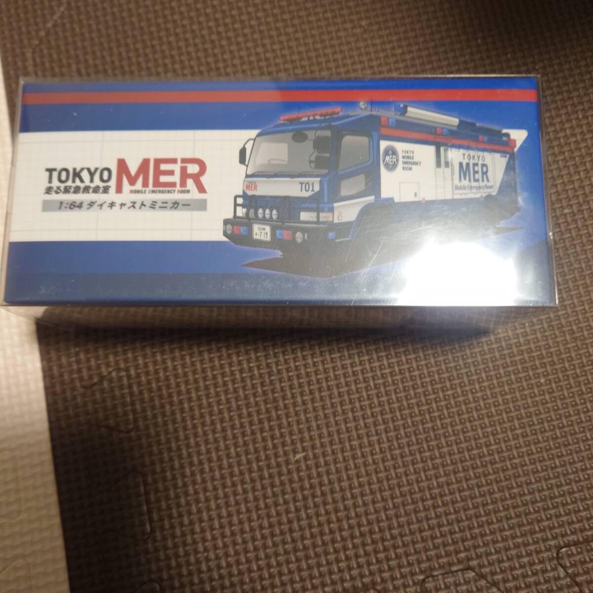 TOKYOMER TO1 ダイジェストミニカー　※箱痛みあり Amazon.co.jp: TOKYO MER ERカー TO1プレミアムミニカー : おもちゃ